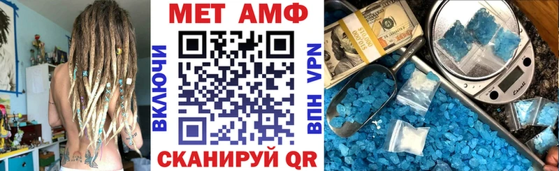 Амфетамин Premium  Хадыженск 