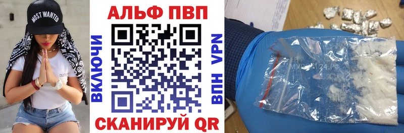 мега ссылка  Хадыженск  Альфа ПВП Соль  где можно купить наркотик 