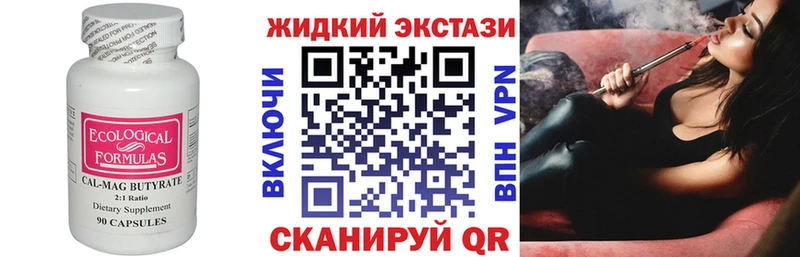 БУТИРАТ оксана Хадыженск