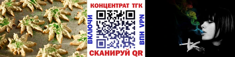Cannafood марихуана  KRAKEN как зайти  Хадыженск  сколько стоит 