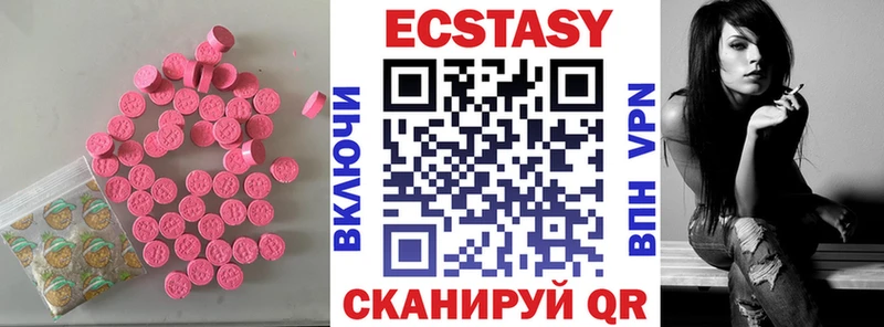 ЭКСТАЗИ XTC  Хадыженск 