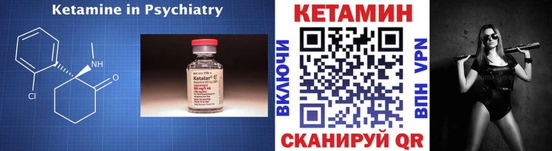 КЕТАМИН ketamine нарко площадка как зайти Хадыженск