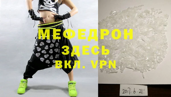 мдма Пестово