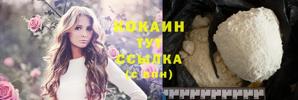 мефедрон мука Переславль-Залесский