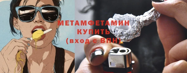 мефедрон мука Переславль-Залесский