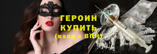 мефедрон мука Переславль-Залесский