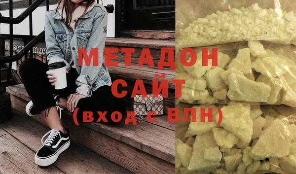 мефедрон мука Переславль-Залесский