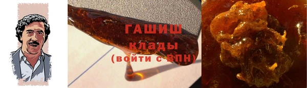 мефедрон мука Переславль-Залесский