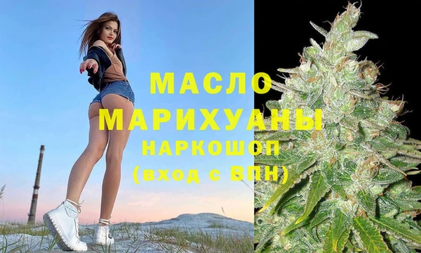 мефедрон мука Переславль-Залесский