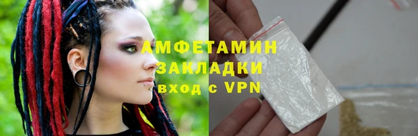 амф Пересвет