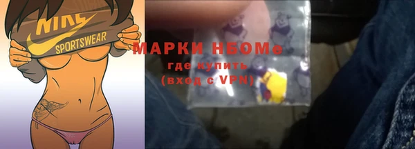 мдма Пестово