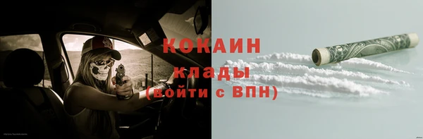 мефедрон мука Переславль-Залесский