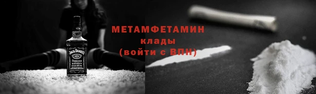 мефедрон мука Переславль-Залесский