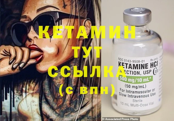 мдма Пестово