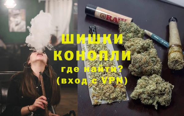 мефедрон мука Переславль-Залесский