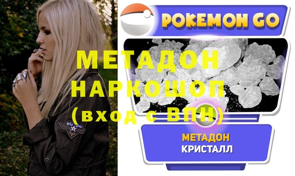 амф Пересвет