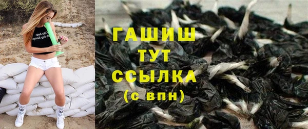мдма Пестово
