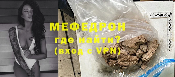 мдма Пестово
