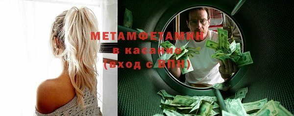 мефедрон мука Переславль-Залесский