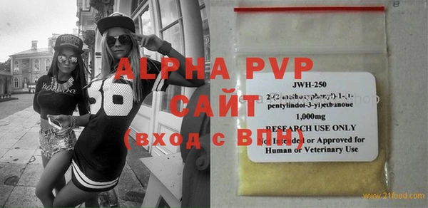 мдма Пестово