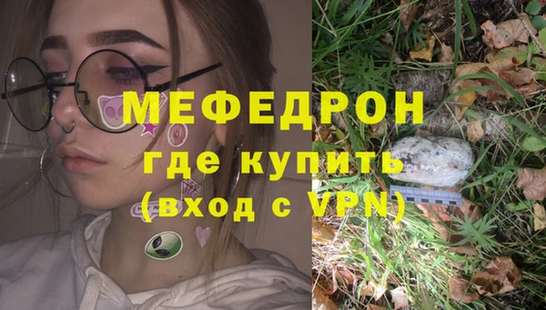 мефедрон мука Переславль-Залесский