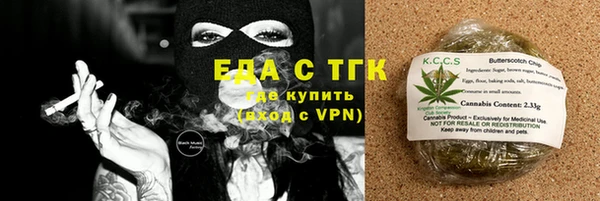 мефедрон мука Переславль-Залесский