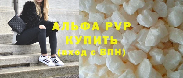 мдма Пестово