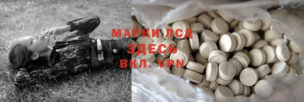 амф Пересвет